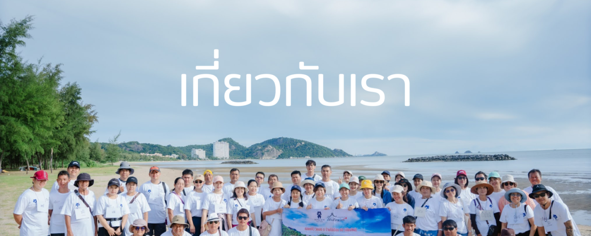 สีฟ้า สีเงิน ทางการ เรียบง่าย ไทย วันแม่ อวยพร Facebook Cover (1)